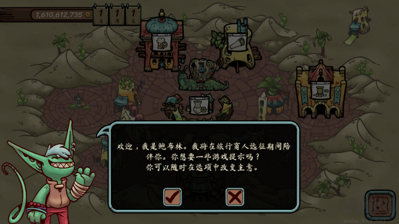 當鋪人生傳奇(DealersLifeLegend)