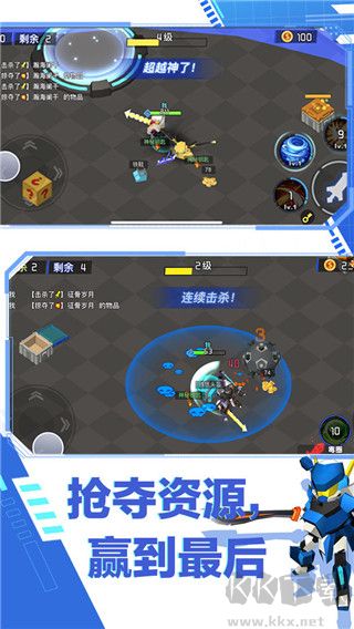 迷你機甲大亂斗