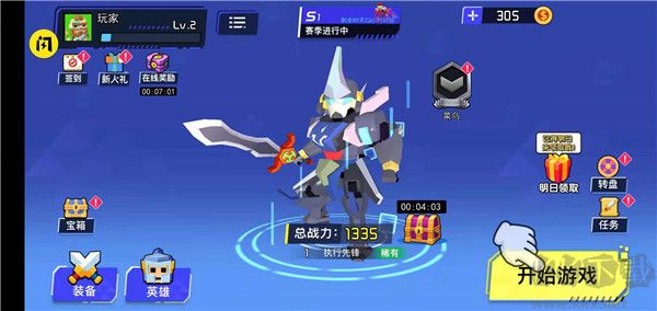 迷你機甲大亂斗