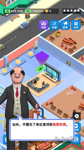 瘋狂客運(yùn)城