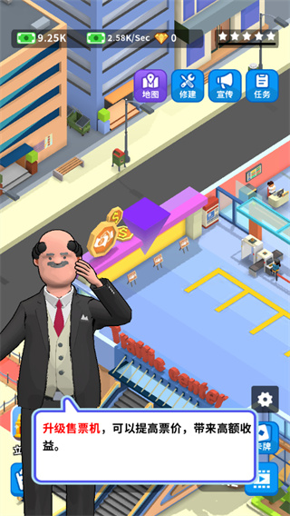 瘋狂客運(yùn)城