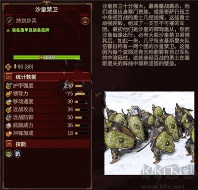 全面戰(zhàn)爭(zhēng)戰(zhàn)錘3