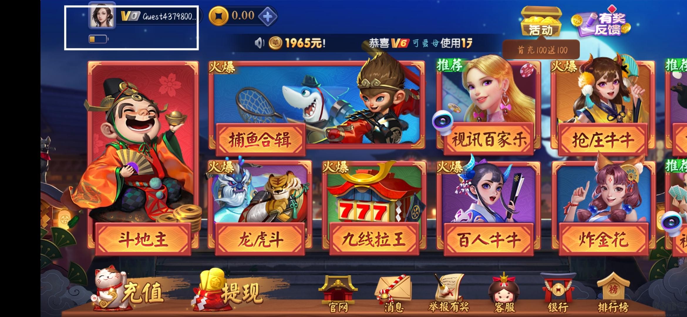 松江一道棋牌官網(wǎng)正式版