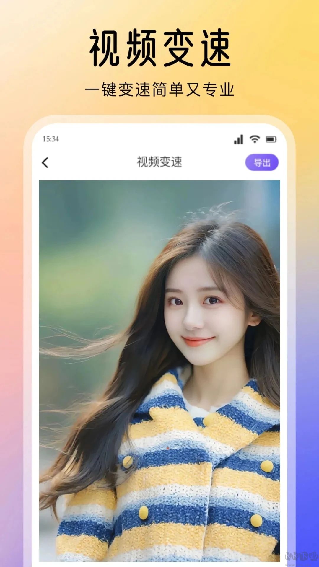 小柚子相機(jī)