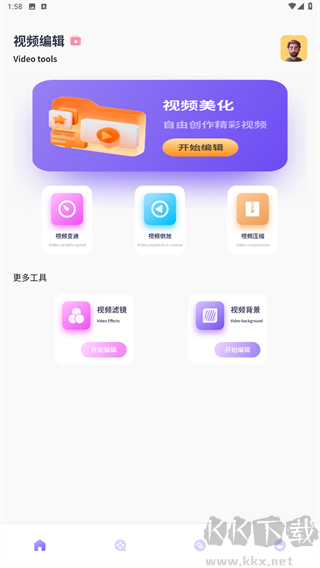 小柚子相機(jī)