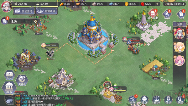 異世界的城主大人