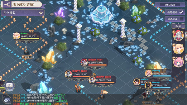 異世界的城主大人