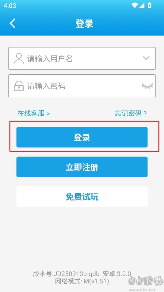 大發(fā)567cc舊版本