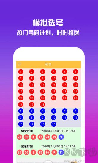 六盒寶典首發(fā)版