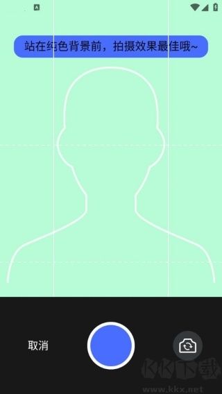 標(biāo)準(zhǔn)證件照