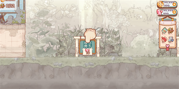 仙女村莊( Fairy Village)