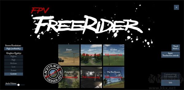 四旋翼飛行模擬器