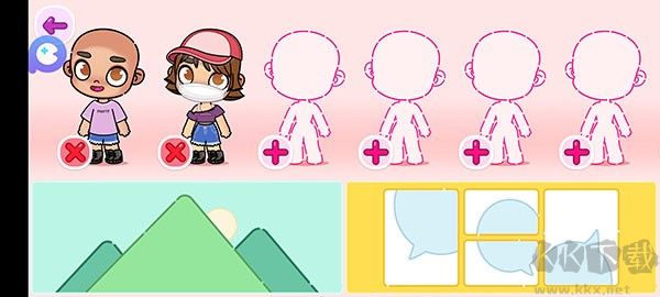 阿凡達(dá)世界裝扮