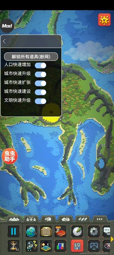 世界盒子紀元版本