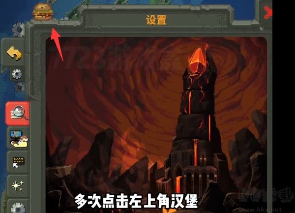 世界盒子紀元版本