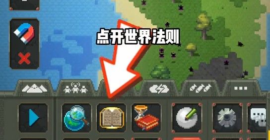 世界盒子紀元版本