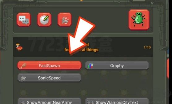 世界盒子紀元版本