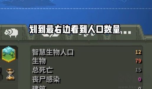 世界盒子紀元版本