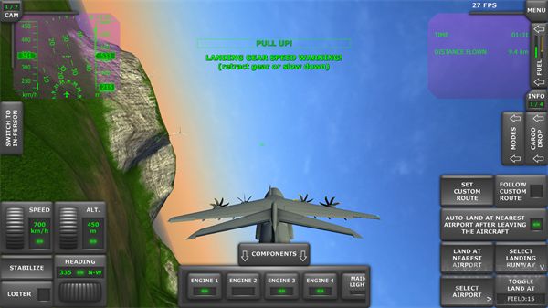 渦輪螺旋槳飛行模擬器