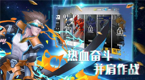 機(jī)甲榮耀王者