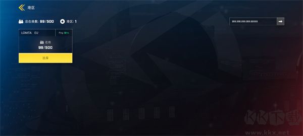 加州生活模擬器