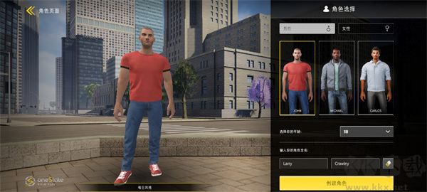 加州生活模擬器