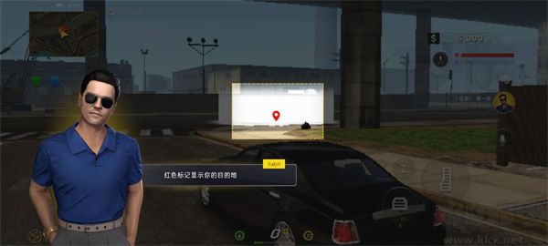 加州生活模擬器