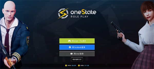 加州生活模擬器