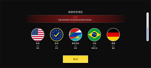 加州生活模擬器