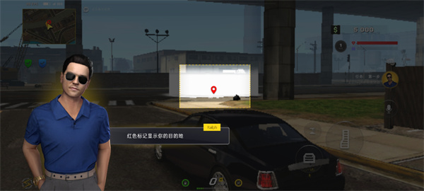 加州生活模擬器