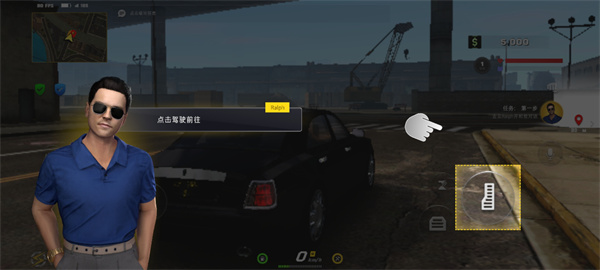 加州生活模擬器