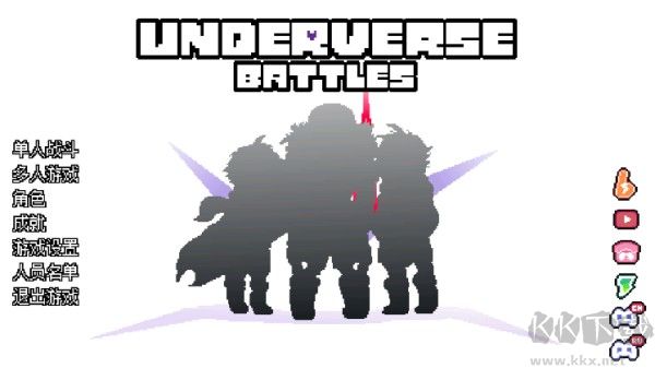 傳說之下逆境對決