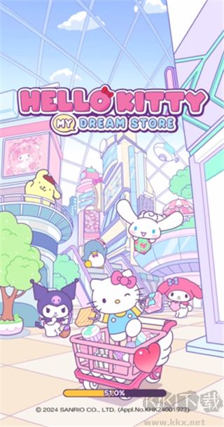 Hello Kitty我的夢之店