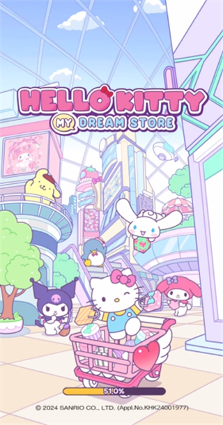 Hello Kitty我的夢之店