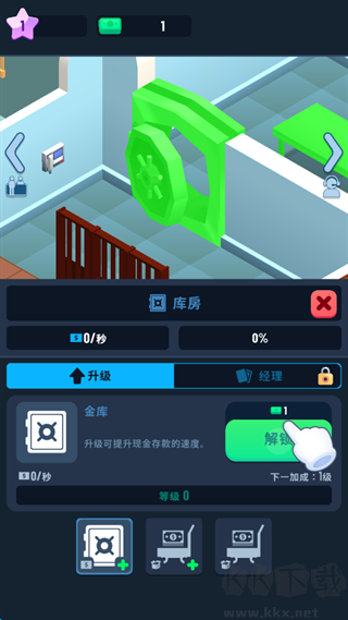 銀行大亨(Idle Bank Tycoon)