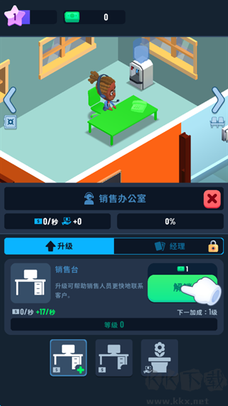 銀行大亨(Idle Bank Tycoon)