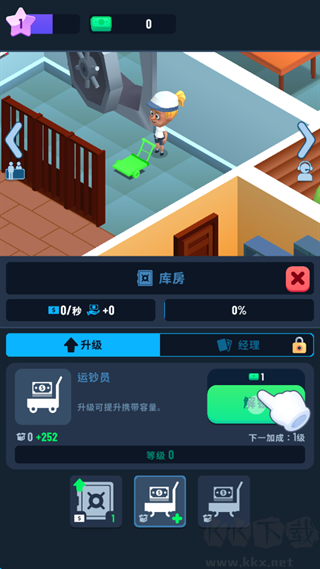 銀行大亨(Idle Bank Tycoon)