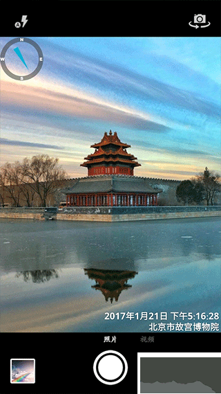 時(shí)間相機(jī)