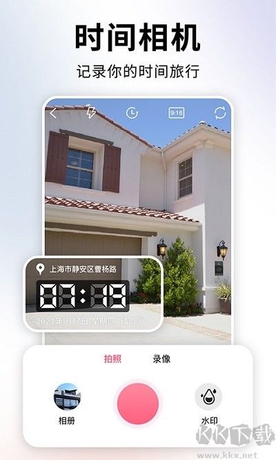 時(shí)間相機(jī)