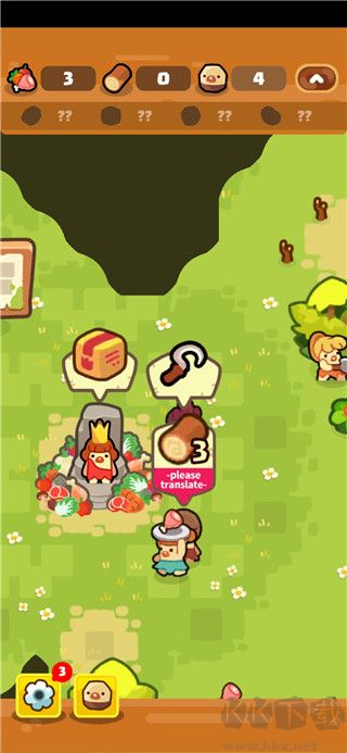 輕輕松松做黃帝