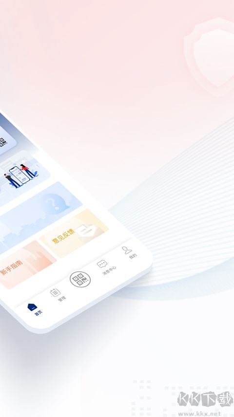 國(guó)家網(wǎng)絡(luò)身份認(rèn)證