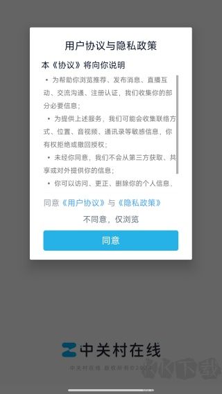 中關(guān)村在線