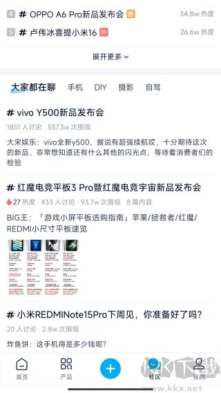 中關(guān)村在線