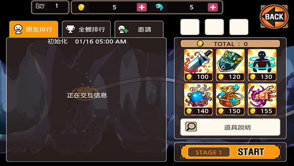 亡靈殺手夏侯惇