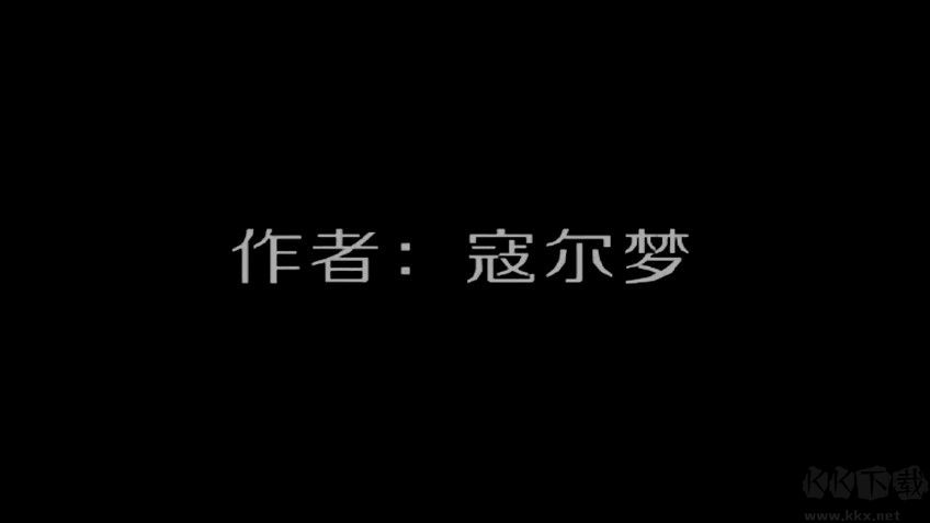 熊出沒(méi)之殘