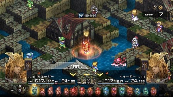 皇家騎士團重生