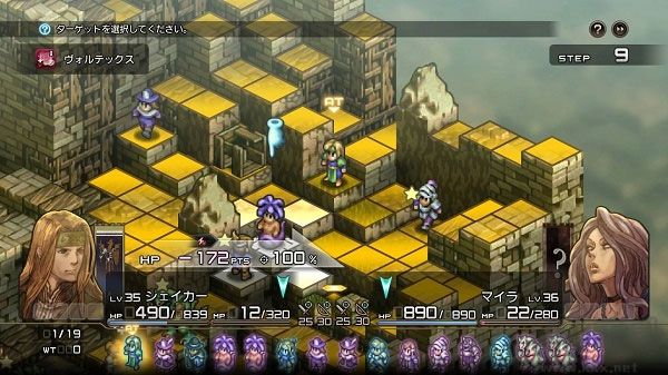 皇家騎士團重生