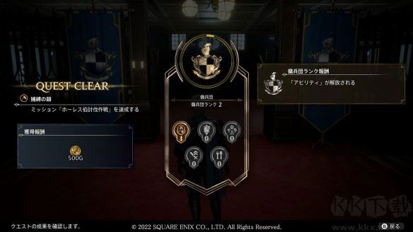 神領(lǐng)編年史