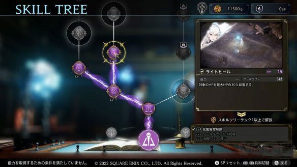 神領(lǐng)編年史