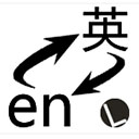 劃詞翻譯插件 v11.6.1官方版